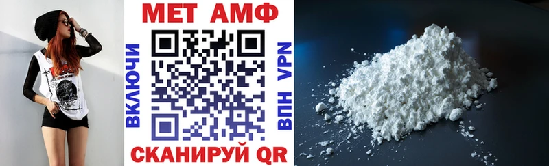 Amphetamine 98% OMG ТОР Сорск