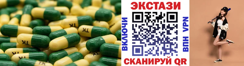 Экстази ешки  это телеграм  Сорск  где найти  