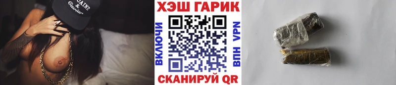 Гашиш VHQ Сорск