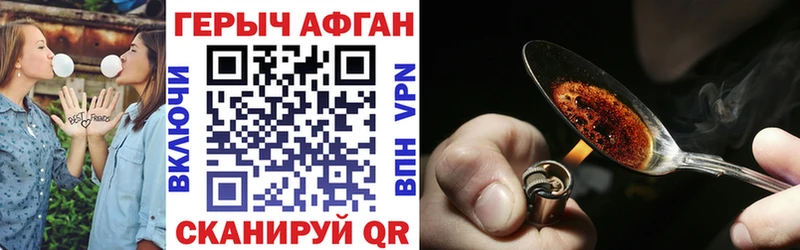 Героин белый  Сорск 