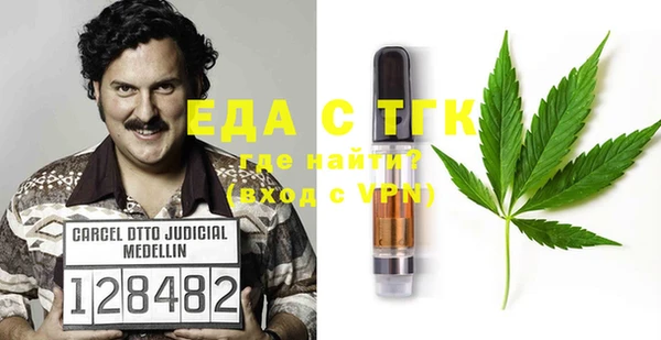 jwh Абаза