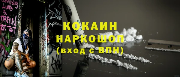 кокс Абинск