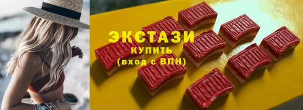соль ск Мегион