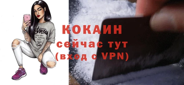 jwh Абаза