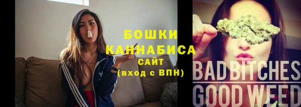 кристаллы Медногорск