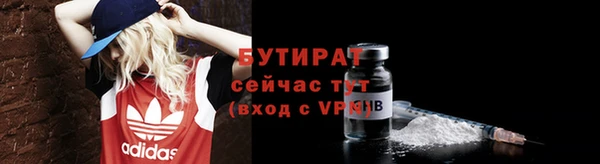 кристаллы Медногорск