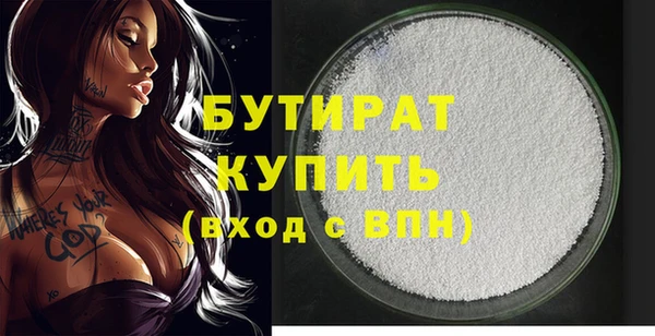 соль ск Мегион