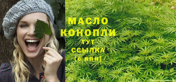 наркотики Абдулино