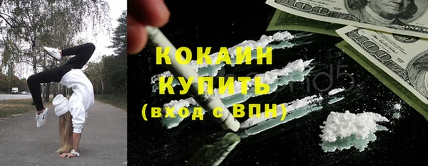 наркотики Абдулино