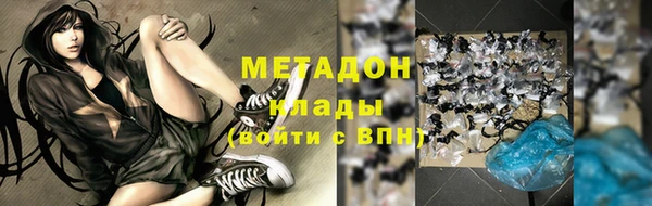 наркотики Абдулино