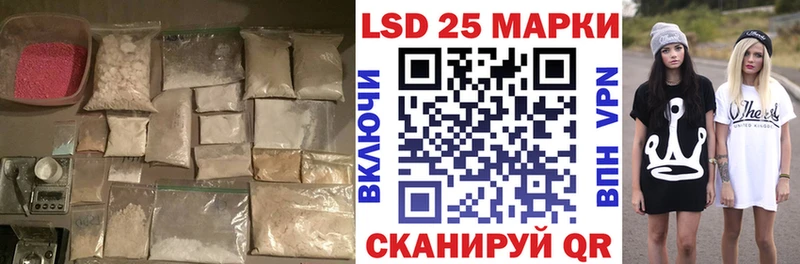 LSD-25 экстази ecstasy  Сорск 