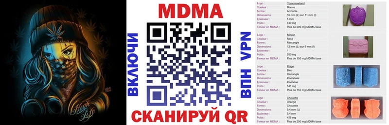 где купить   blacksprut сайт  МДМА молли  Сорск 