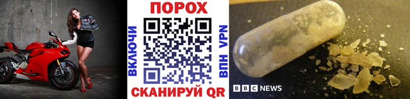 Первитин Methamphetamine купить наркотик Сорск