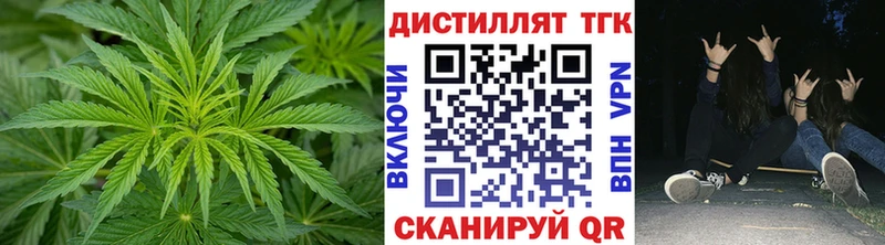 Дистиллят ТГК Wax Сорск