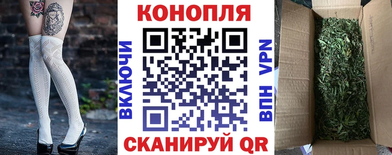 как найти наркотики Сорск Марихуана VHQ
